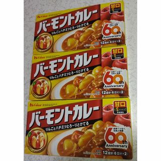 ハウスショクヒン(ハウス食品)のバーモントカレー甘口12皿分（6皿分×2）×３個ハウスバーモンドカレー 粉 ルウ(その他)