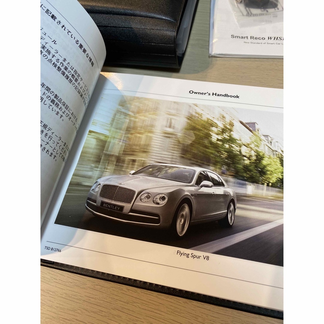 ベントレー Flying spur ABA-BEDBD 取扱説明書 #0013 自動車/バイクの自動車(カタログ/マニュアル)の商品写真