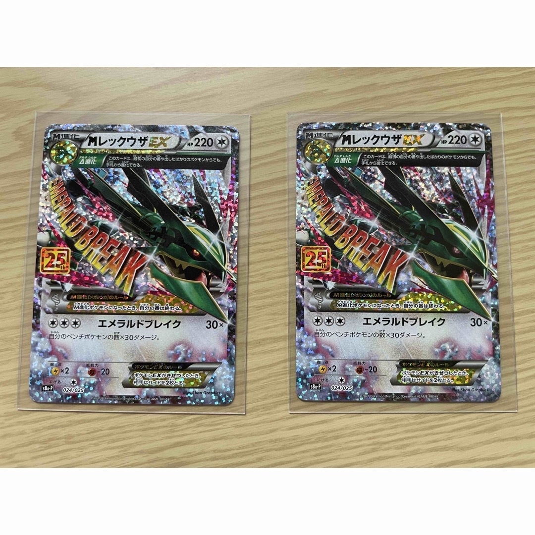 【10/10まで大幅値下げ‼️】ポケモンカード 引退まとめ売り 6