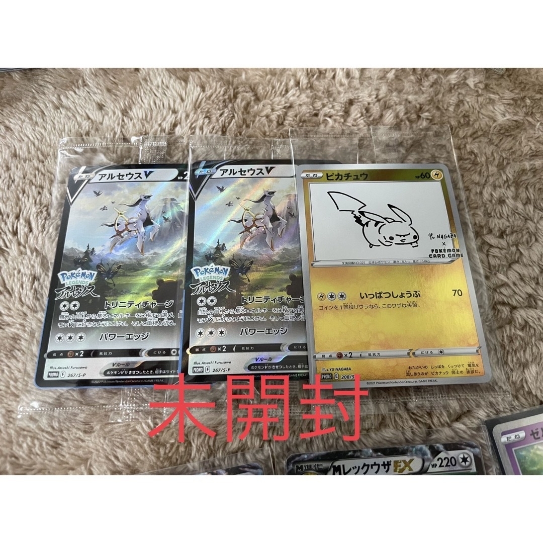 【10/10まで大幅値下げ‼️】ポケモンカード 引退まとめ売り