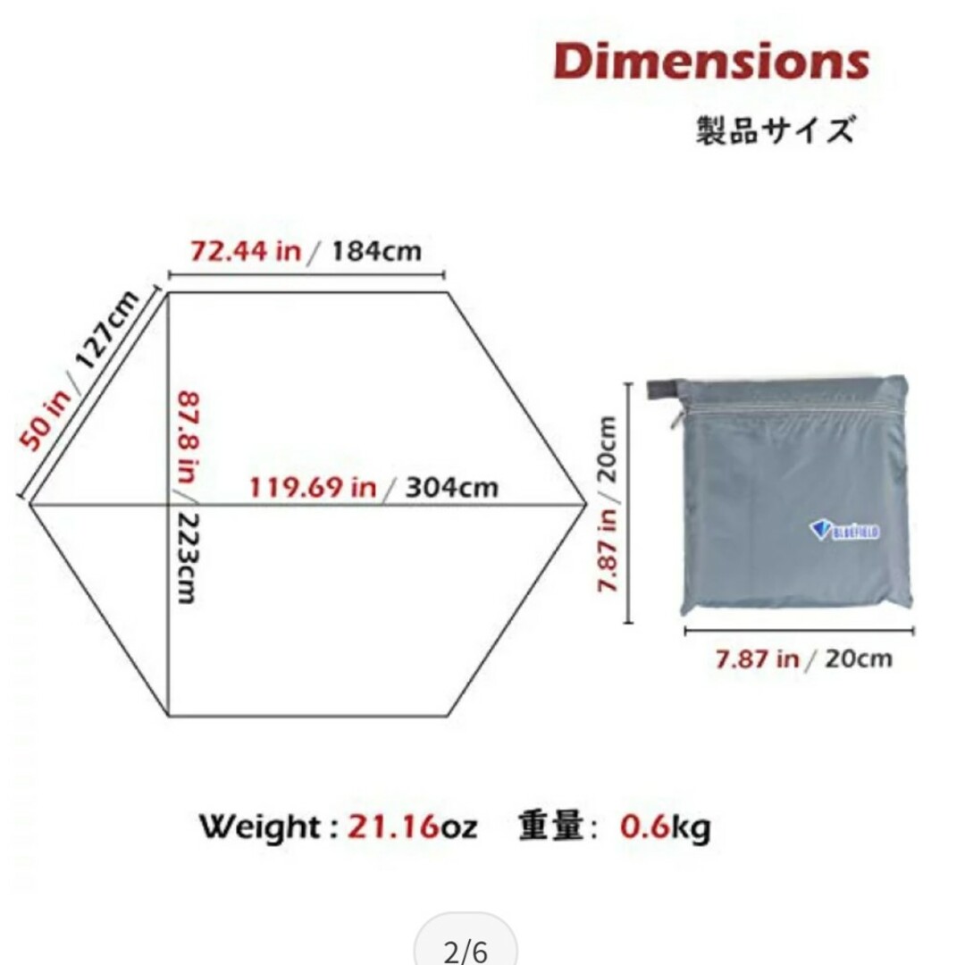tent-Mark DESIGNS(テンマクデザイン)のブルーフィールド　グランドシート　XLサイズ スポーツ/アウトドアのアウトドア(テント/タープ)の商品写真