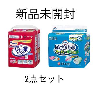 ハクジュウジ(白十字)の白十字　サルバ　尿とりパッド×やわ楽パンツ(日用品/生活雑貨)