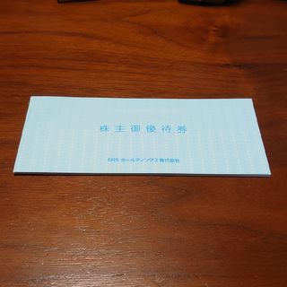【最新】ＳＲＳ株主優待券 12,000円分(レストラン/食事券)