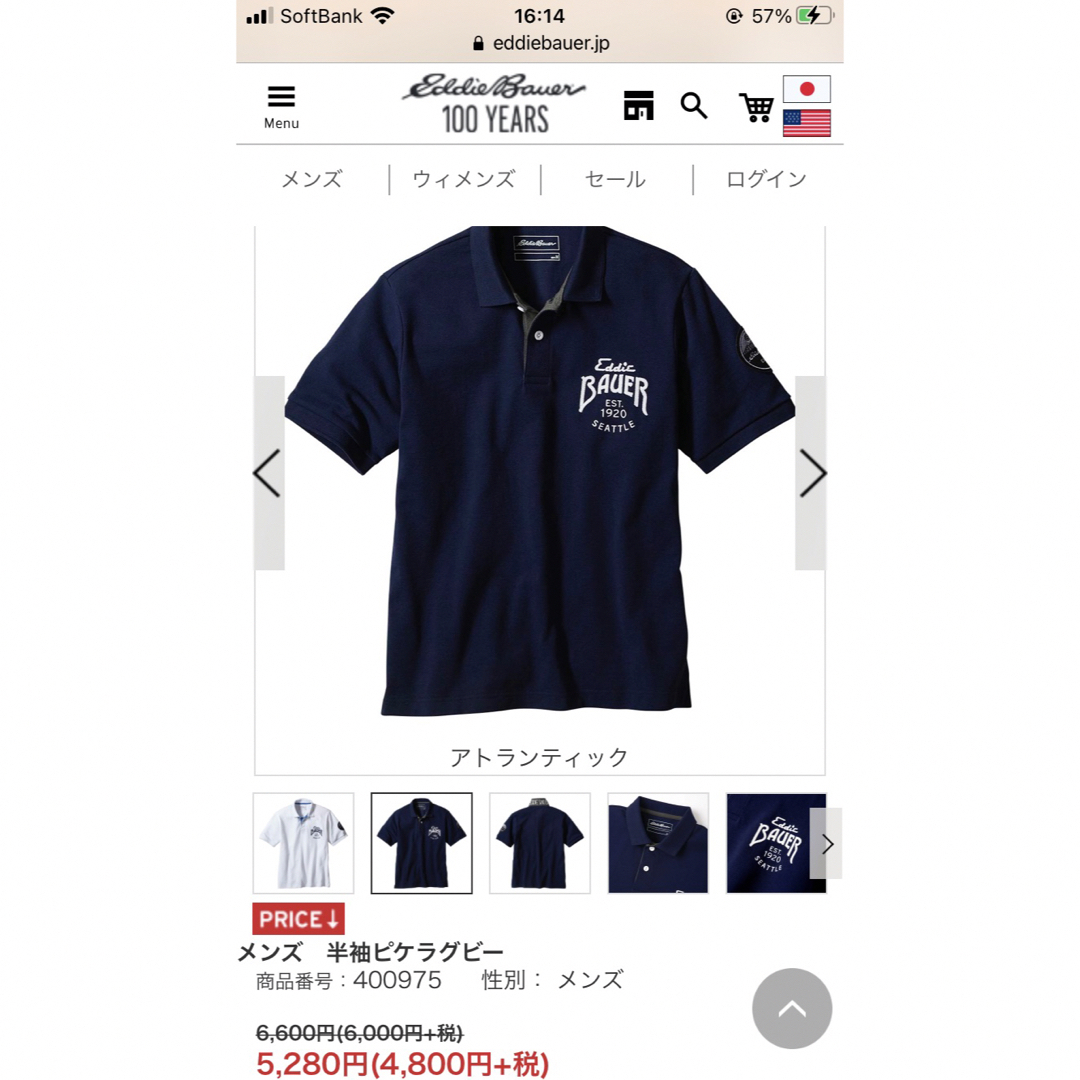 Eddie Bauer T シャツ Mサイズ メンズのトップス(Tシャツ/カットソー(半袖/袖なし))の商品写真