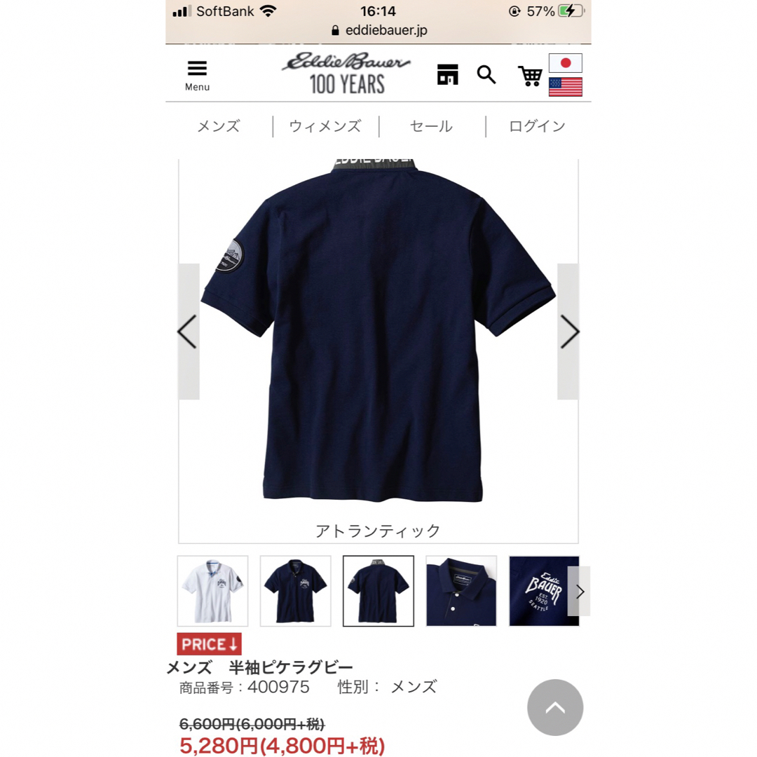 Eddie Bauer T シャツ Mサイズ メンズのトップス(Tシャツ/カットソー(半袖/袖なし))の商品写真