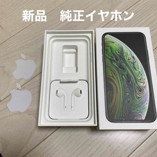 アイフォーン(iPhone)の未使用　Apple純正　iPhone　イヤホン　ライトニングイヤホン(ヘッドフォン/イヤフォン)