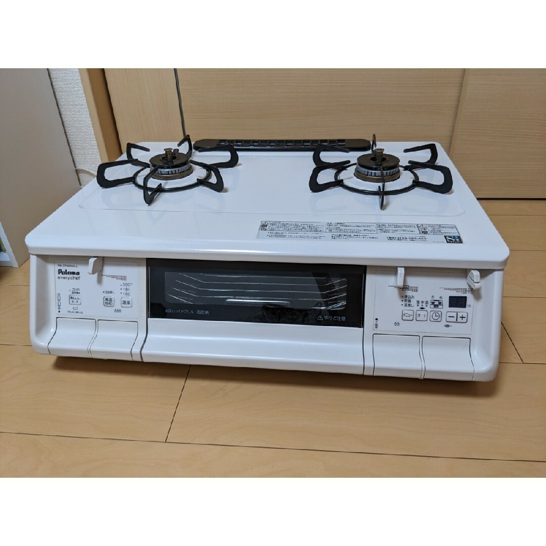 Paloma Picasso - 【都市ガス】Paloma PA-370WHA-L【上位機種】の通販