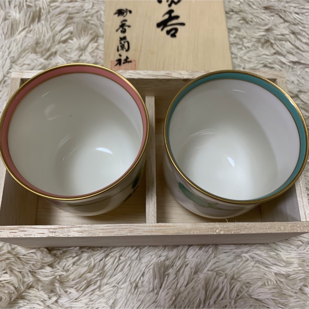 香蘭社 - 香蘭社 湯呑みペア 組湯呑みセット 陶器の通販 by m♩ shop