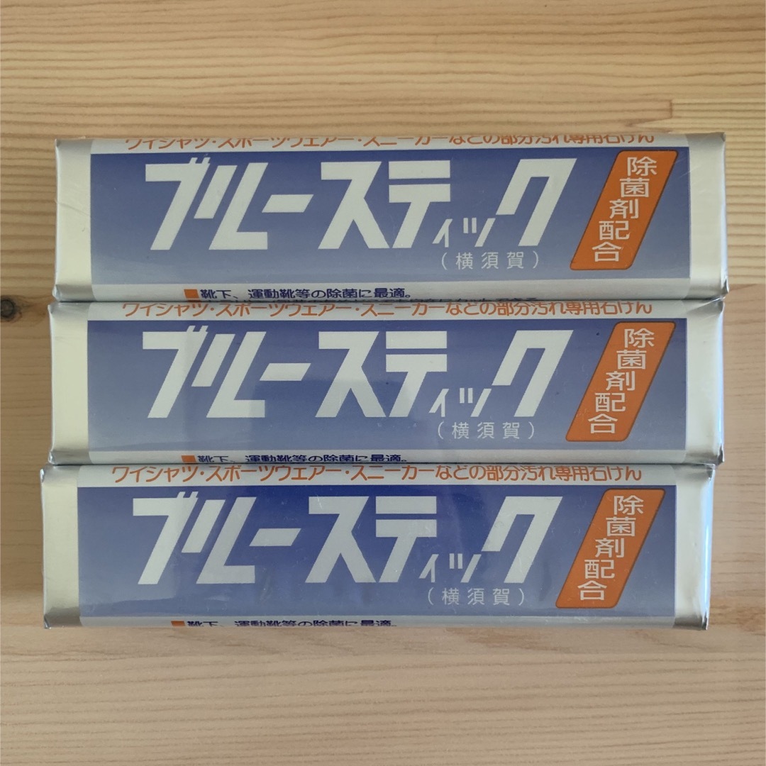 レビュー高評価の商品! ブルースティック 3本セット