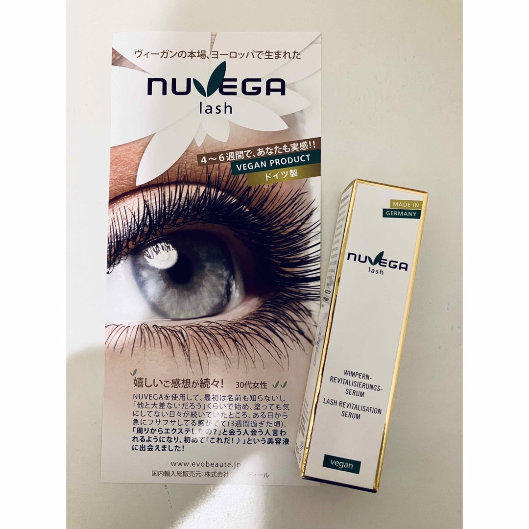 サロン購入品 NUVEGA ラッシュRセラム 1ml - 基礎化粧品