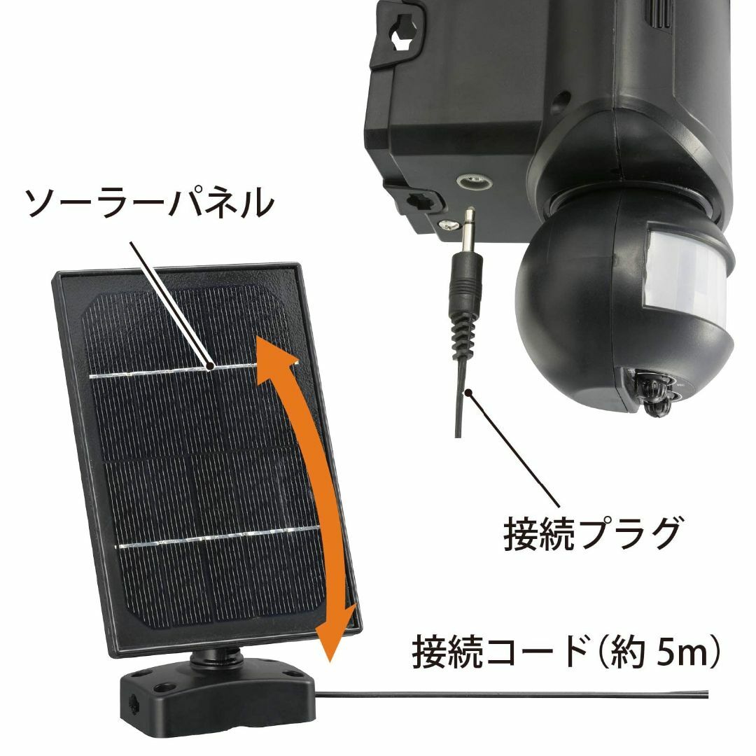 オーム電機 ハイブリッド式LEDセンサーライト ソーラー 乾電池 2灯 LS-H スポーツ/アウトドアのアウトドア(ライト/ランタン)の商品写真