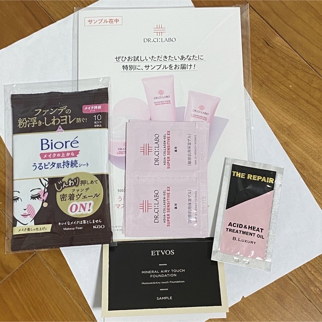 Dr.Ci Labo(ドクターシーラボ)のドクターシーラボ　敏感肌　サンプル　色々 コスメ/美容のキット/セット(サンプル/トライアルキット)の商品写真