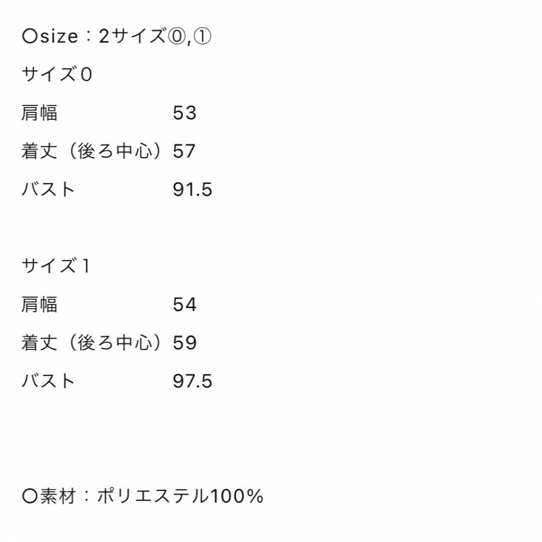 新品未使用品♡cygne ニュアンストップス Odette(size0) 5
