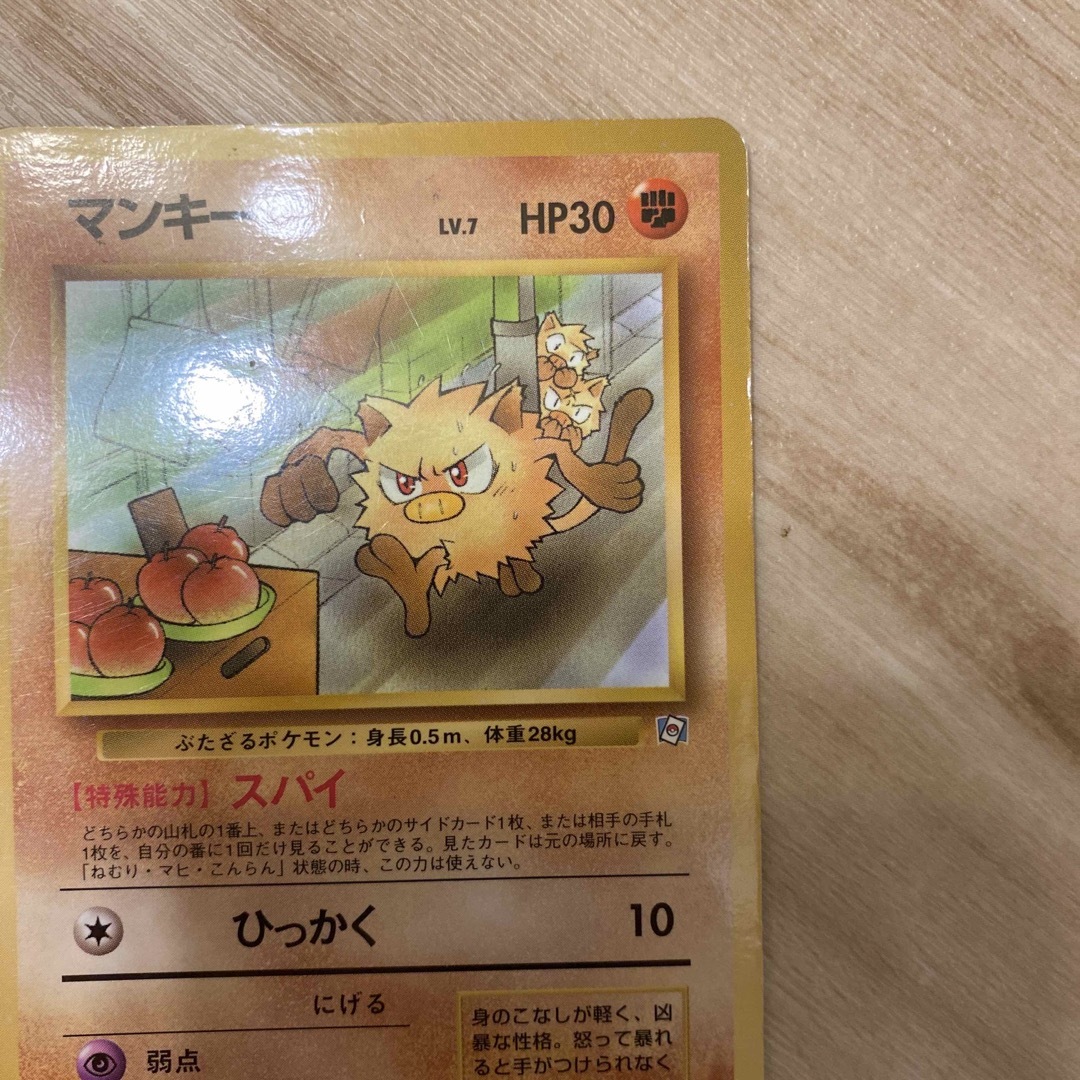 旧裏面 ポケモンカード マンキー LV.7 ポケモンカードになったワケ プロモ-