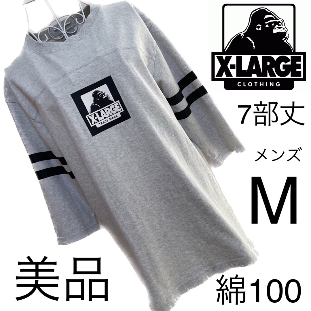 XLARGE(エクストララージ)の美品☆エクストララージ☆美スタイル☆トップス☆綿☆Tシャツ☆M  メンズのトップス(Tシャツ/カットソー(半袖/袖なし))の商品写真