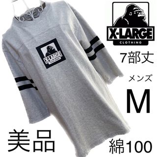 エクストララージ(XLARGE)の美品☆エクストララージ☆美スタイル☆トップス☆綿☆Tシャツ☆M (Tシャツ/カットソー(半袖/袖なし))