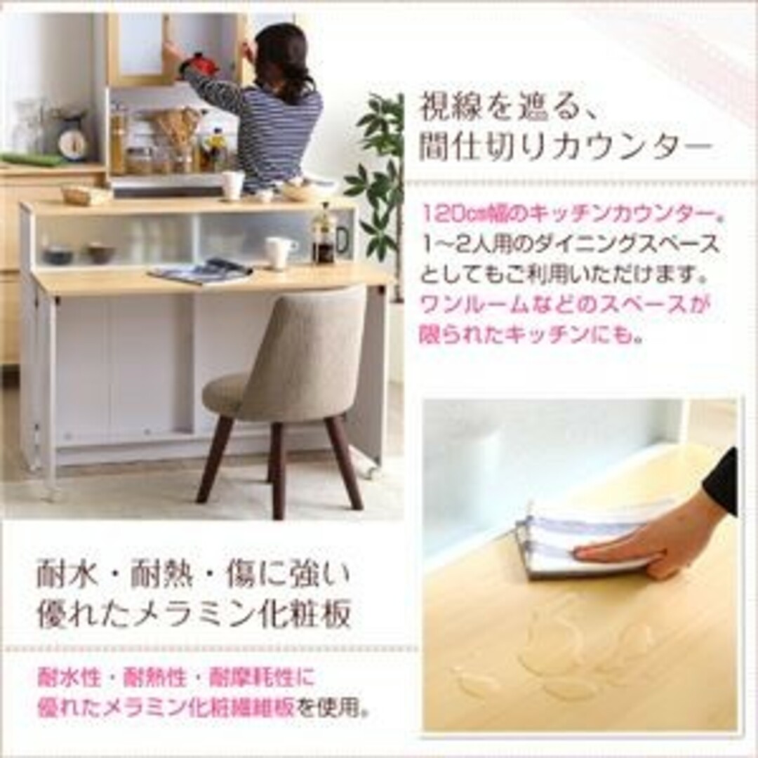 キッチンカウンター/キッチン収納 【ナチュラル】幅120cm キッチンカウンター/キッチン収納 【ナチュラル】幅120cm