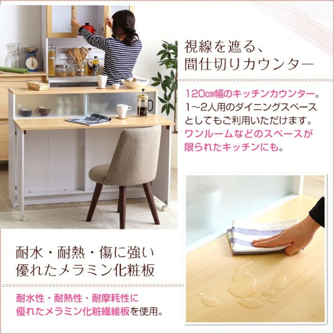 ぼん家具 【完成品】【開梱設置サービス付き】バタフライキッチン