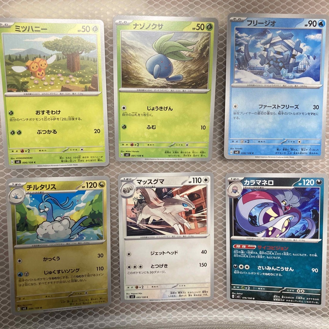 ポケモンカード黒煙の支配者48枚セット エンタメ/ホビーのトレーディングカード(その他)の商品写真