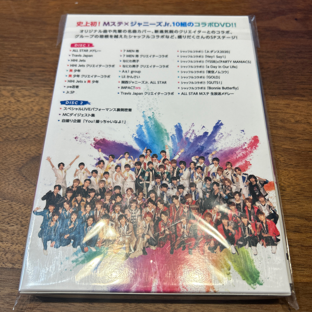 ジャニーズJr.(ジャニーズジュニア)のMUSIC STATION×ジャニーズJr. SPECIAL LIVE DVD エンタメ/ホビーのDVD/ブルーレイ(アイドル)の商品写真