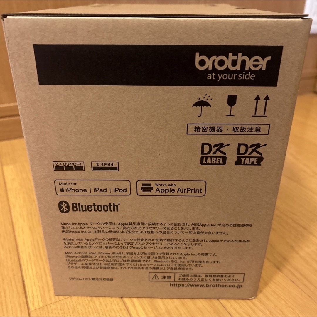 ブラザー brother QL-820NWBc 感熱ラベル プリンター PC周辺機器