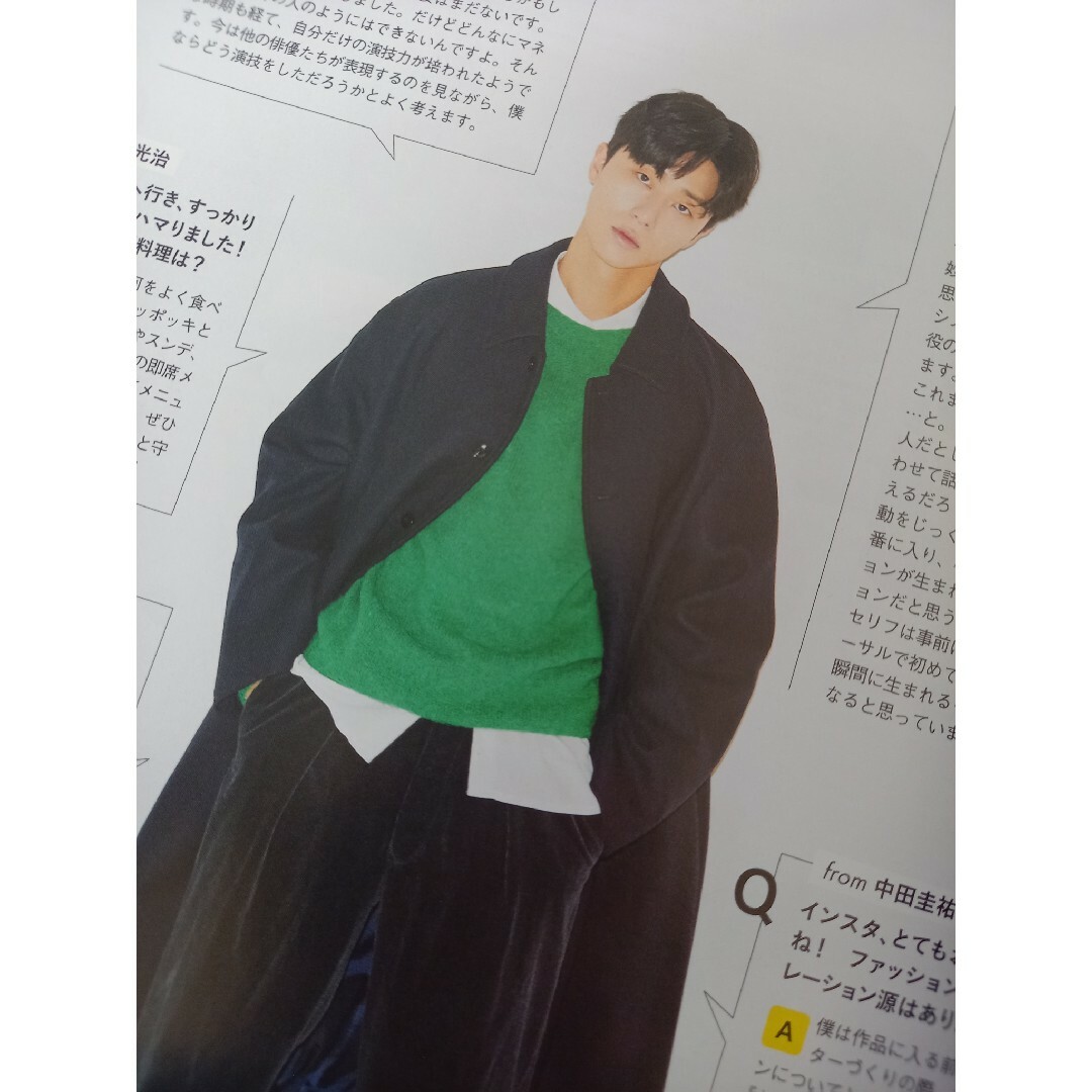 MEN'S NON-NO 2021年 1月 エンタメ/ホビーの雑誌(アート/エンタメ/ホビー)の商品写真