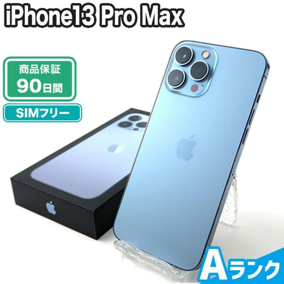iPhone - iPhone13 Pro Max 128GB シエラブルー SIMフリー 中古 A ...