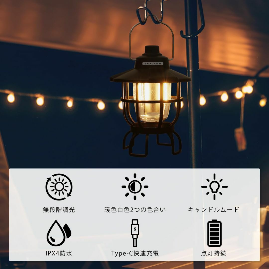 充電式LEDランタン、キャンプランタン、USB充電、レトロLED灯、無段階調光、 スポーツ/アウトドアのアウトドア(ライト/ランタン)の商品写真