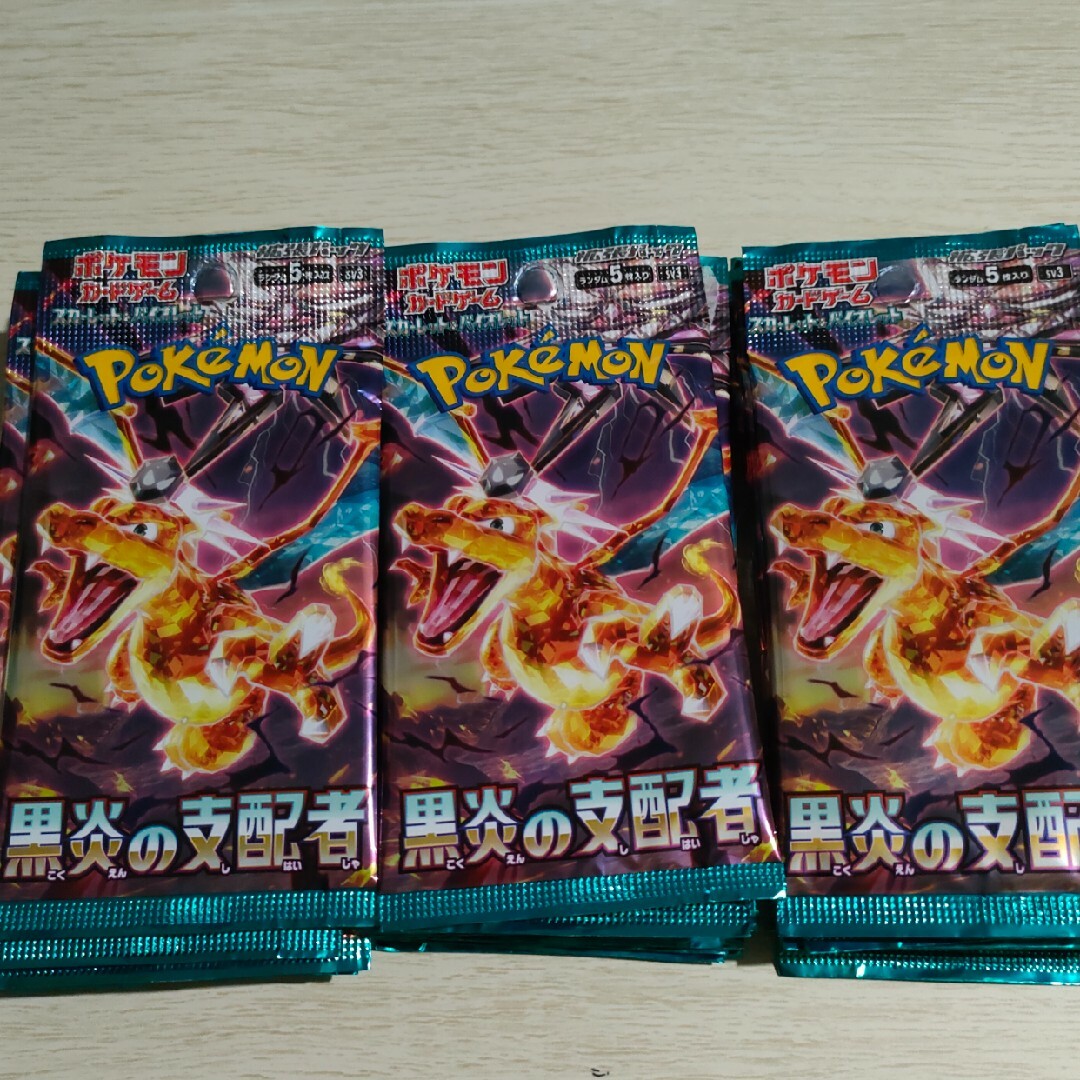 ポケモンカード 黒炎の支配者 1BOX分 新品未開封