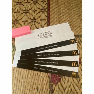 マクドナルド(マクドナルド)のマクドナルド 株主優待券4冊(24枚)(フード/ドリンク券)