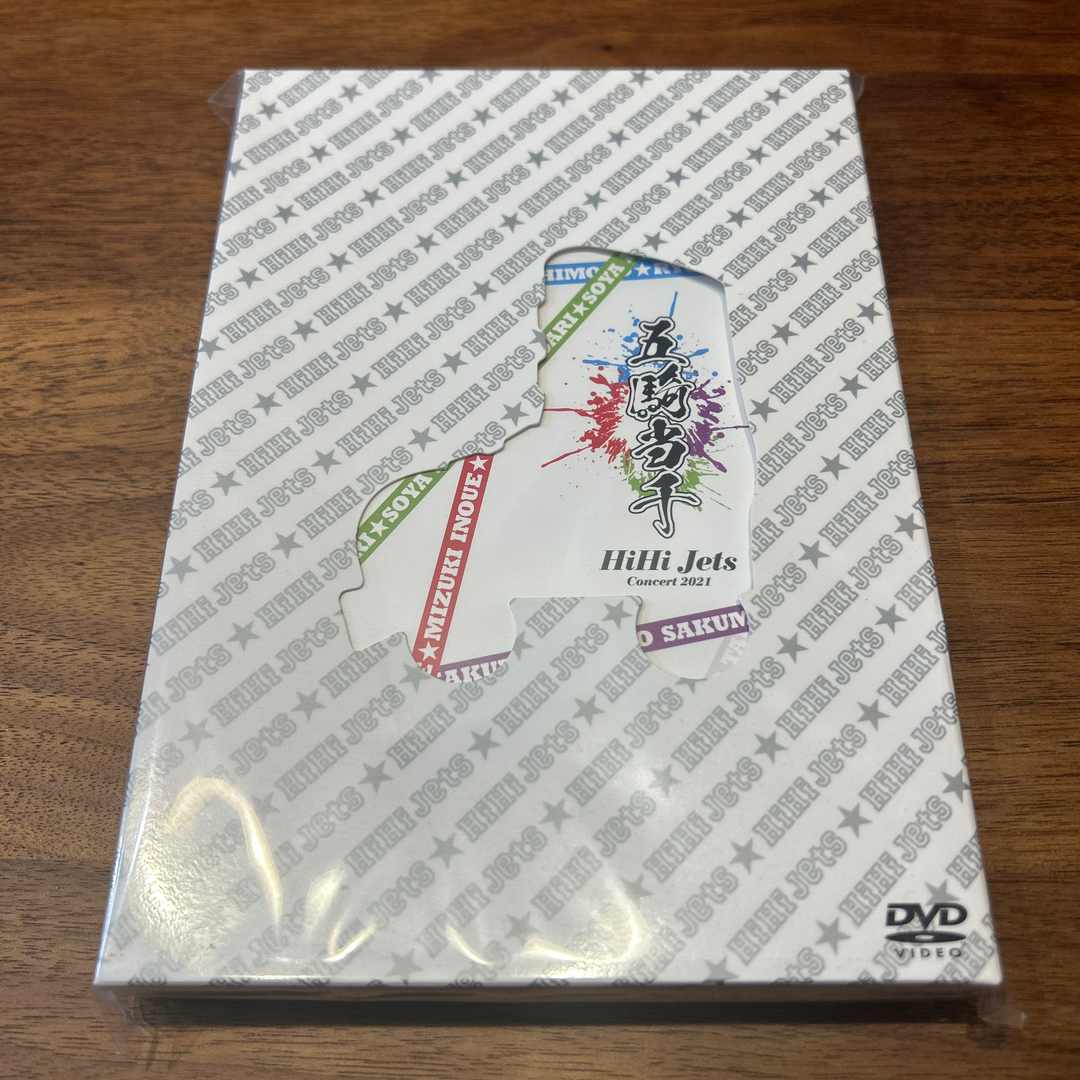 エンタメ/ホビーHiHi Jets Concert2021 DVD 五騎当千