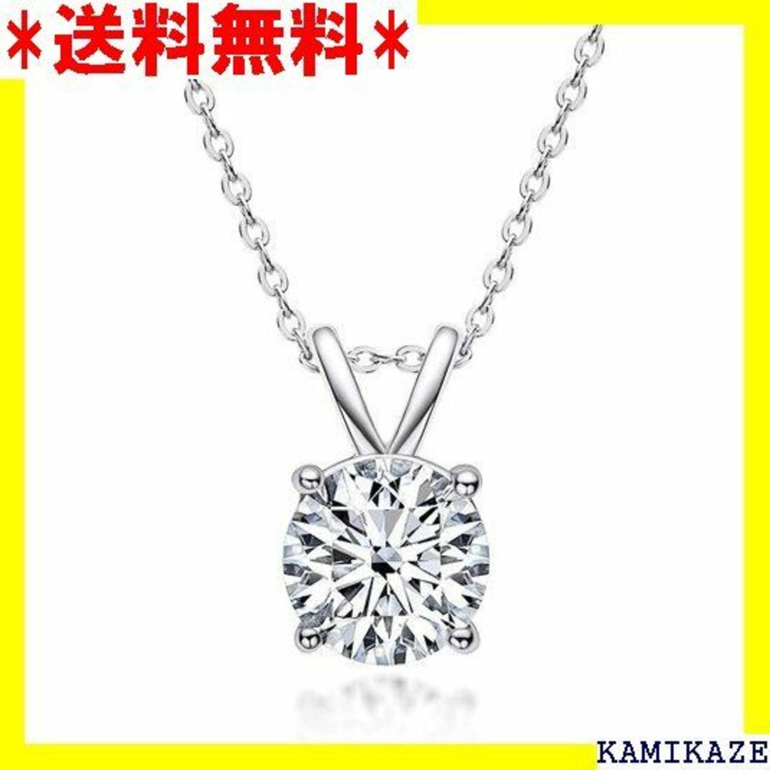 ☆在庫処分 AINUOSHI ネックレス レディース 人気 1-2CT 1750405cmセンターストーン