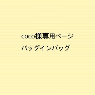 5ページ目 - ガーデンパーティの通販 7,000点以上 | ガーデンパーティ