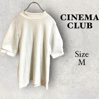 シネマクラブ(CINEMA CLUB)の38a856 レディース　シネマクラブ　CINEMA CLUB 半袖ブラウス　白(Tシャツ(半袖/袖なし))