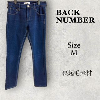 バックナンバー(BACK NUMBER)の38a859 バッグナンバー　BACK NUMBER レディース　ジーンズ　起毛(デニム/ジーンズ)