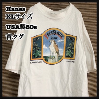 ヘインズ(Hanes)の【ヘインズ】USA製半袖Tシャツ　青タグ　80s　鳥　ビール　ビンテージ44(Tシャツ/カットソー(半袖/袖なし))