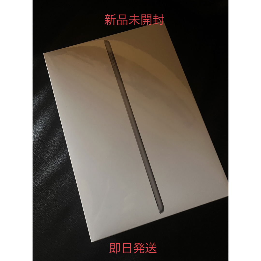 iPad 第9世代 WiFi 64GB スペースグレイ MK2L3J/A