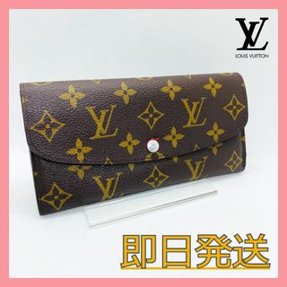 68ページ目 - ヴィトン(LOUIS VUITTON) 長財布 財布(レディース)の通販