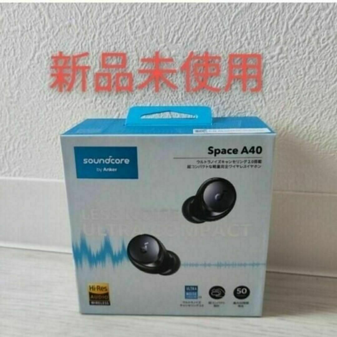 Anker Soundcore Space A40