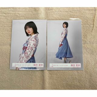 ケヤキザカフォーティーシックス(欅坂46(けやき坂46))の藤吉夏鈴 生写真 青衣装(アイドルグッズ)