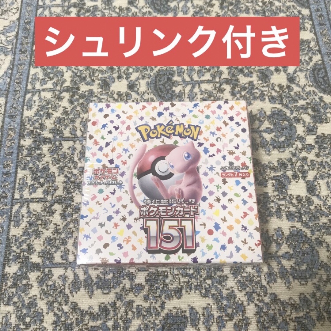④  ポケモンカード　151   シュリンク付き　box Pokemoncard