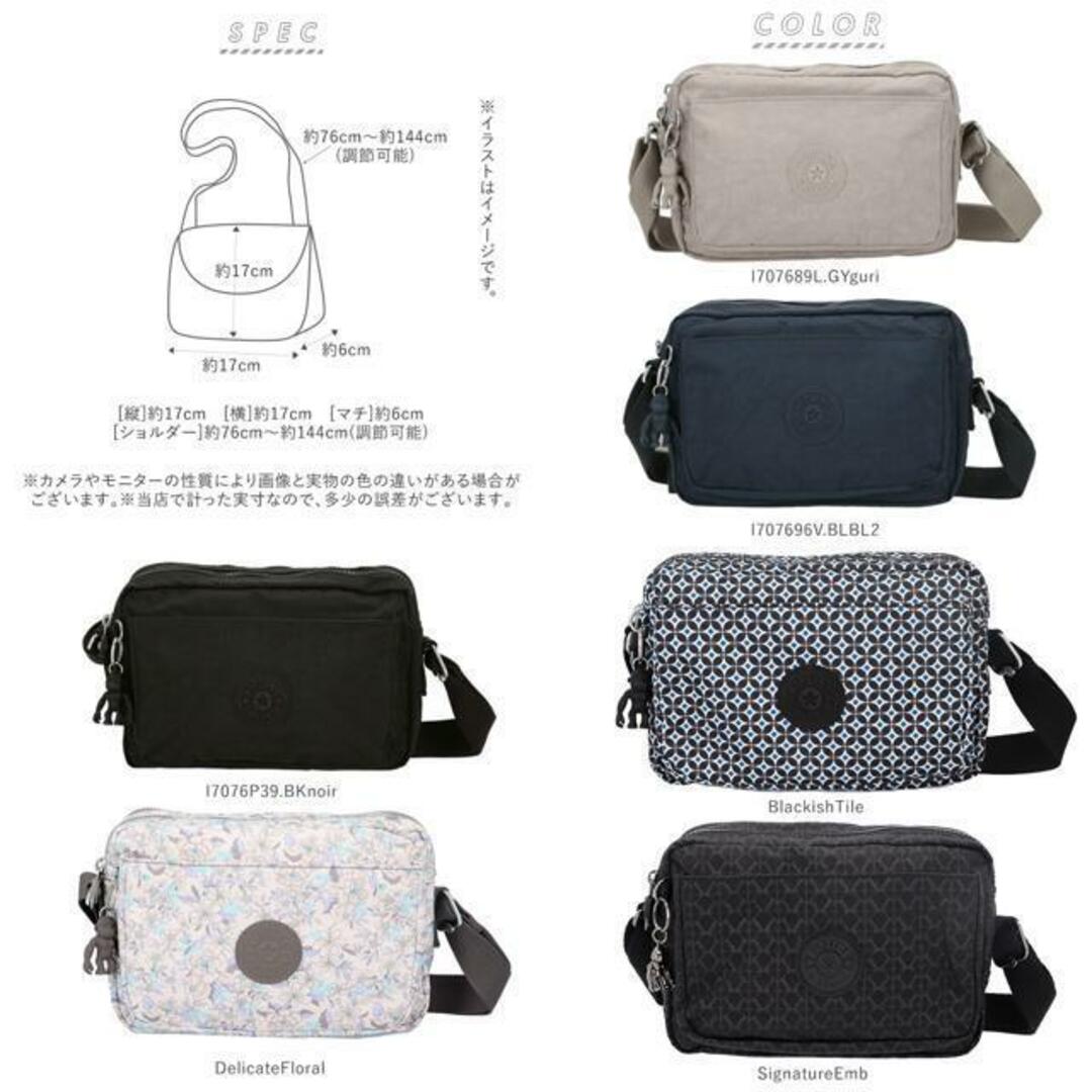 kipling キプリング ABANU M ショルダーバッグ