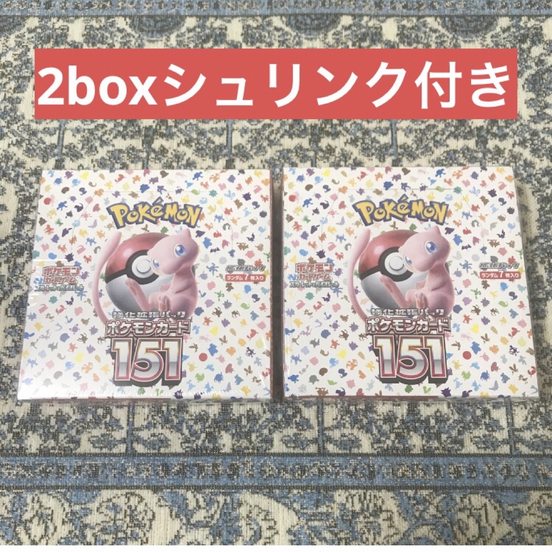 ⑤  ポケモンカード　151   シュリンク付き　box Pokemoncard