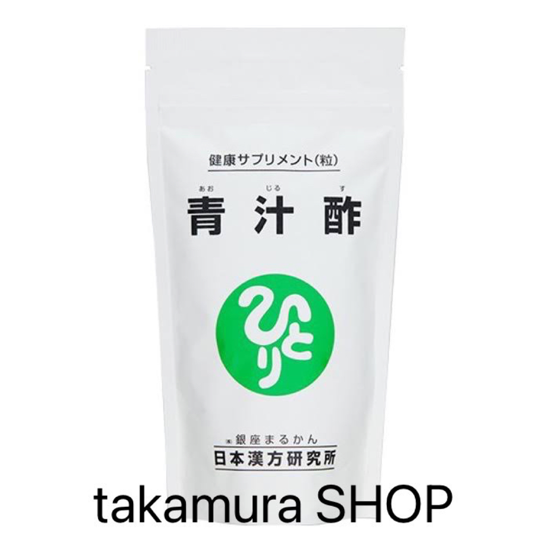 銀座まるかん青汁酢　　  賞味期限25.２月 食品/飲料/酒の健康食品(青汁/ケール加工食品)の商品写真