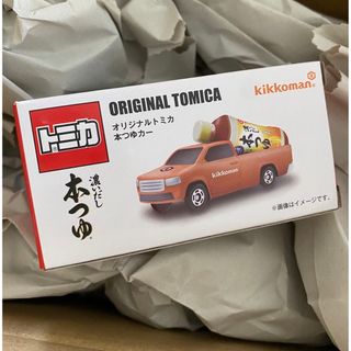 オリジナルトミカ　本つゆカー　白だしカー　キッコーマン