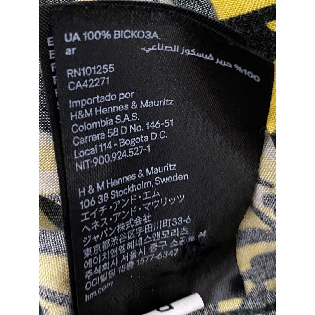 H&M(エイチアンドエム)のH&M エイチアンドエム 開襟 アロハ シャツ Lサイズ パイナップル 柄 メンズのトップス(シャツ)の商品写真