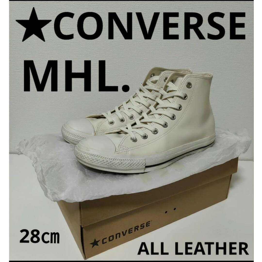 ★美品★CONVERSE×MHL. ALL STAR オールレザー 28㎝メンズ