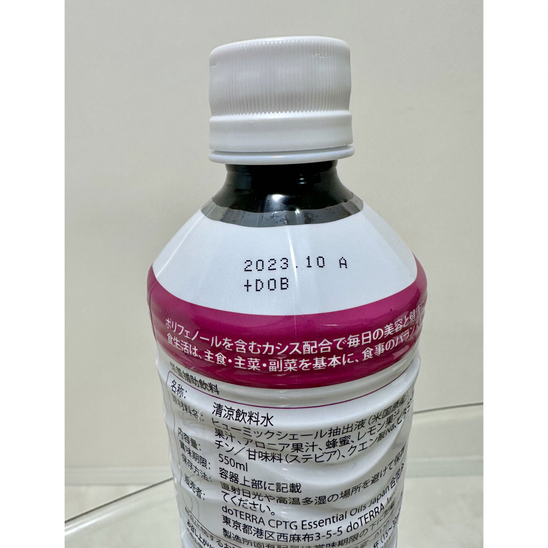 doTERRA(ドテラ)のドテラ ミネラル カシス 550ml 食品/飲料/酒の健康食品(その他)の商品写真