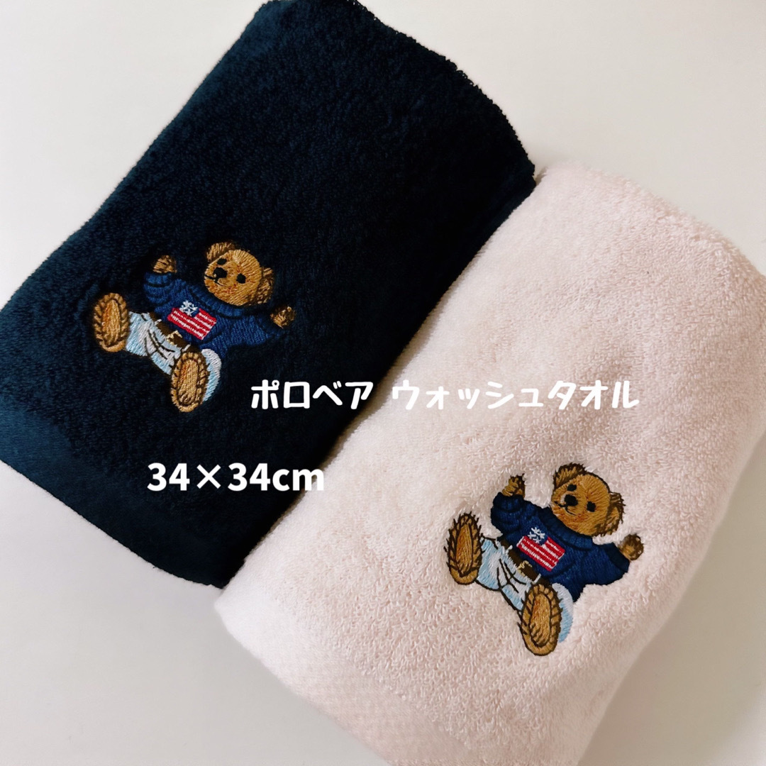 Ralph Lauren - 【新品新作】ラルフローレン☆ポロベア ウォッシュ