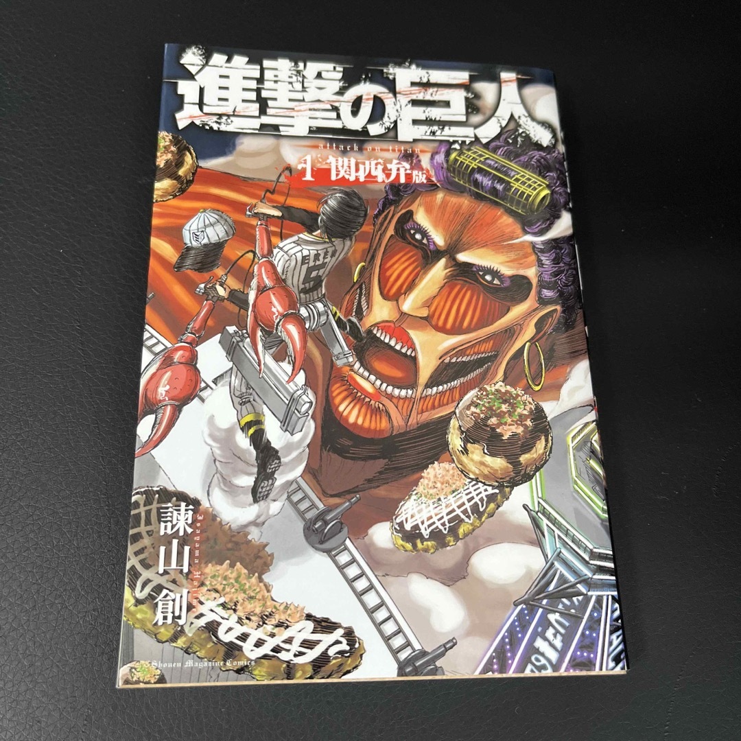 講談社 - 漫画 進撃の巨人1〜34巻 全巻セット+おまけの通販 by